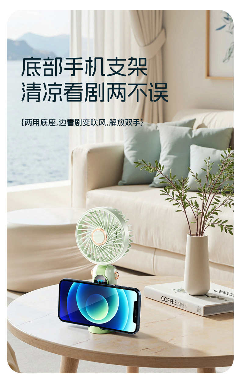 新款冰爽手持风扇小型便携usb大风力桌面支架挂脖小风扇跨境礼品详情25