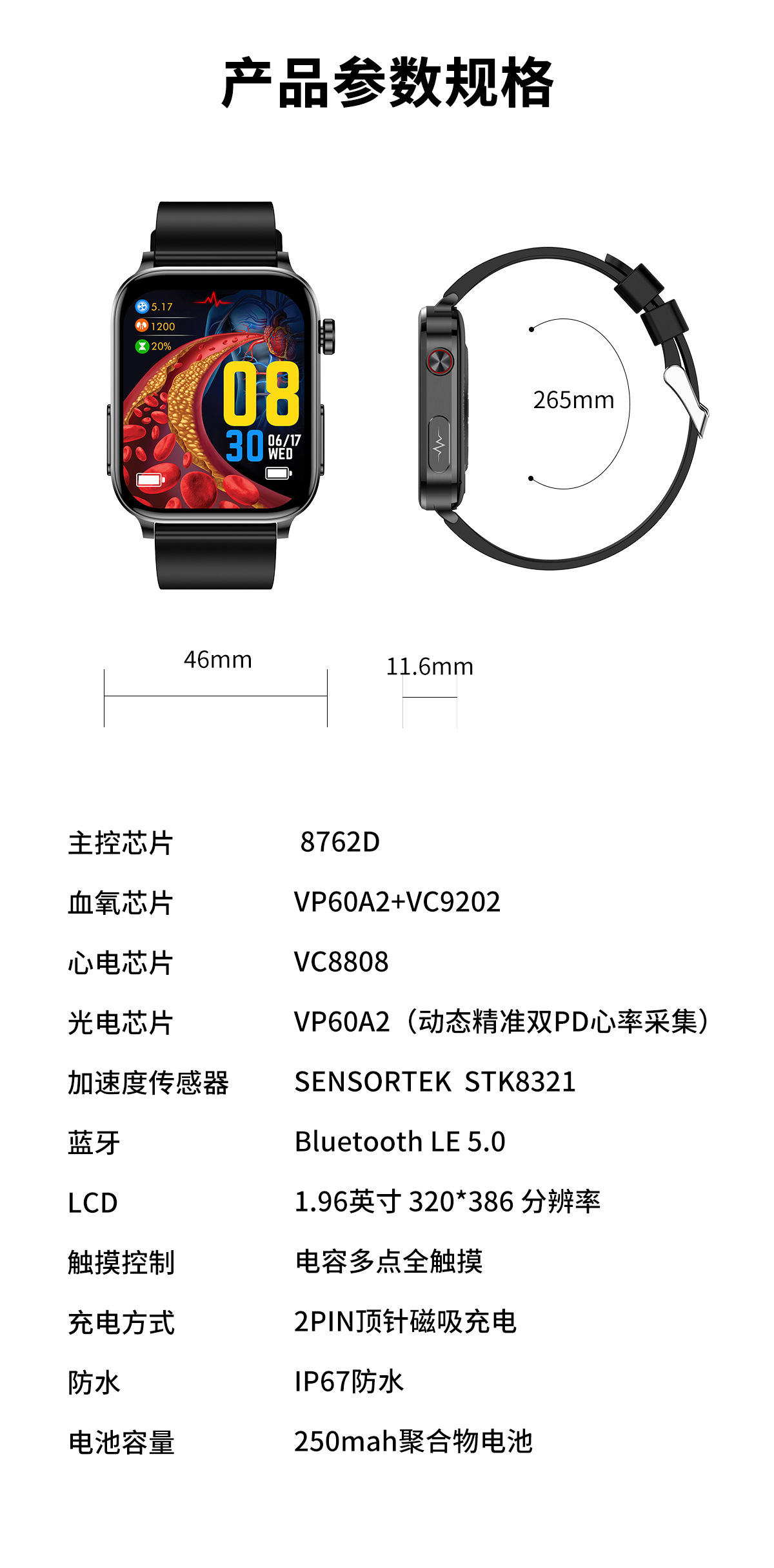 新款TK15智能手表尿酸血脂血糖心率监测蓝牙通话成人手表华强北详情25