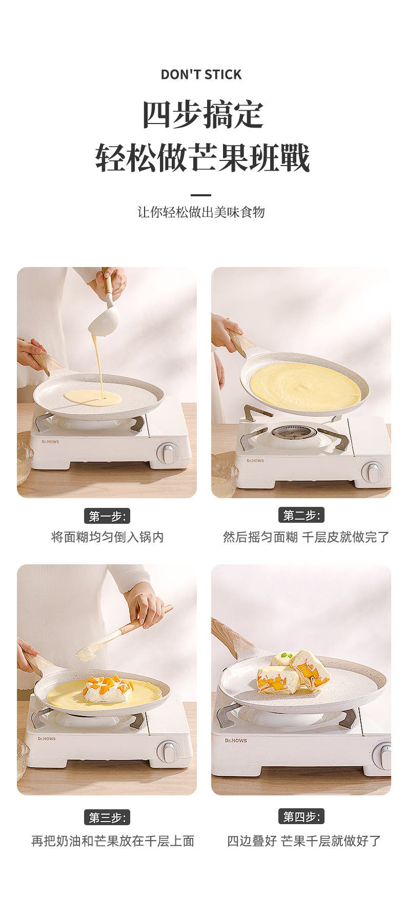 跨境平底锅披萨煎锅薄饼鸡蛋卷玉米饼千层班戟烙饼锅不沾家用通用详情13