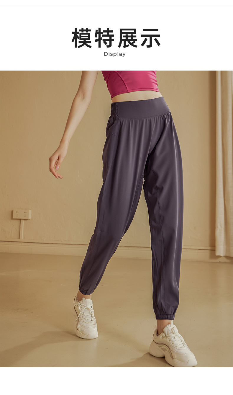 高腰松紧运动裤女宽松束脚瑜伽裤速干裤跑步裤休闲显瘦长裤健身裤详情12