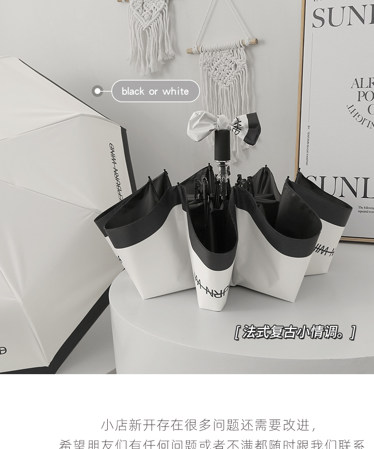 0J7I复古全自动雨伞法式赫本ins风太阳伞防晒防紫外线女折叠晴雨详情1