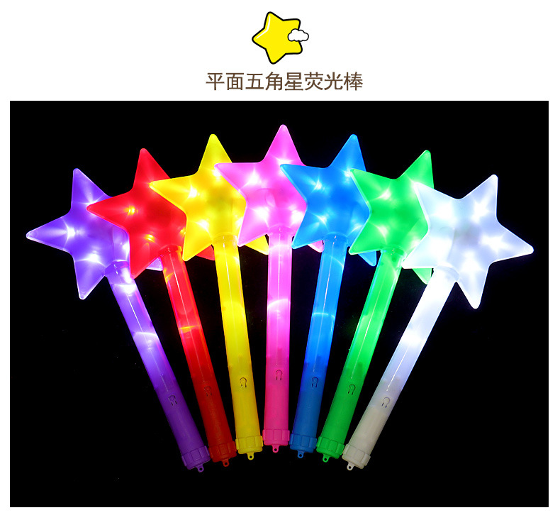 Large five-pointed star flash sticks, flat seven-color five-pointed star glow sticks, concert luminous gifts manufacturer wholesale pic 8