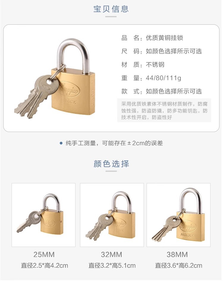 Old-fashioned lock, copper lock, universal safety door lock, stainless steel padlock, home dormitory anti-theft small copper lock, pure copper Chinese style pic 2