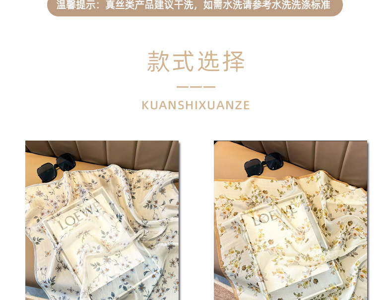 薄款丝巾70*70真丝雪纺丝巾碎花 100%桑蚕丝围巾女绑包小方巾批发详情6