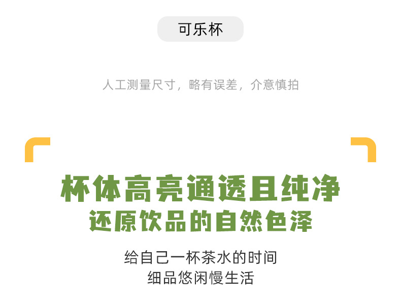 家用卡通网红玻璃杯吸管杯女生高颜值水杯批发高硼硅可乐杯咖啡杯详情7