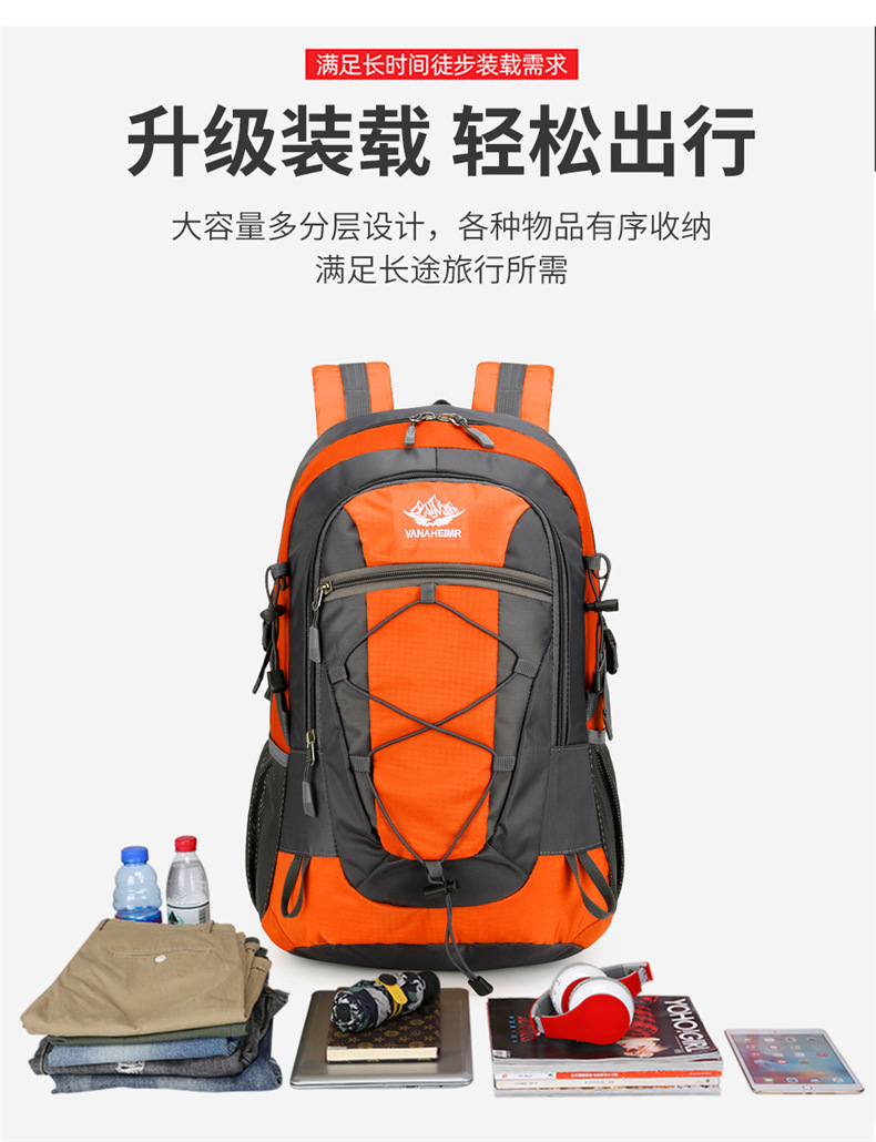 Yitu Outdoor Hiking Bag: Large-capacity, lightweight hiking fitness travel bag, hiking hiking bag, cross-border long-distance travel backpack with reduced load pic 7