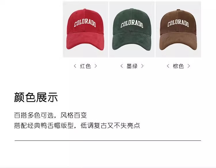 帽子女2024秋冬季新款大头围棒球帽遮阳防晒显脸小鸭舌帽男春夏天详情4