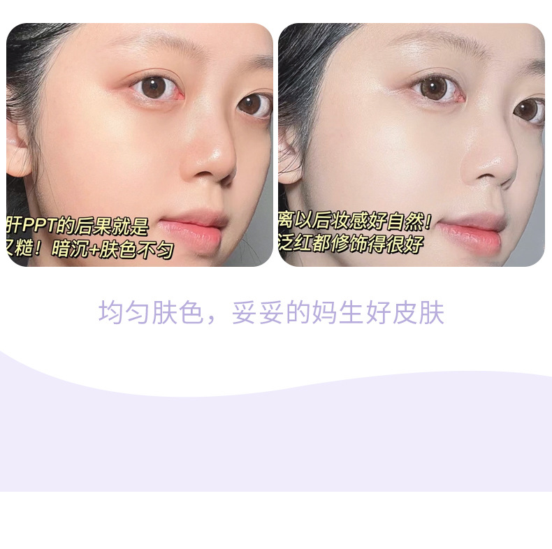 Makeup: xixi Clear Primer, Primer, Hydrating Concealer, Brightening Complexion, Pore Concealing, Moisturizing Primer pic 14