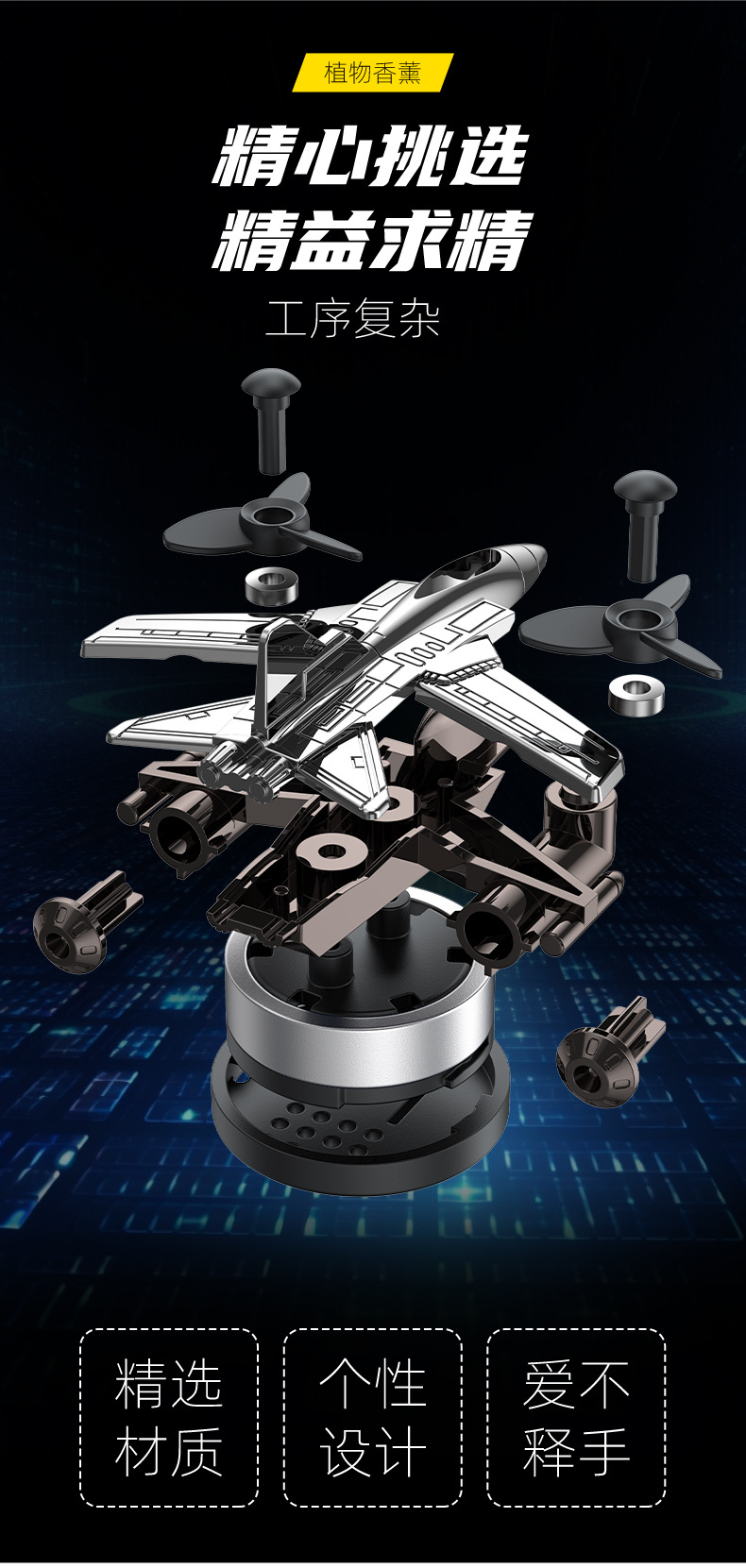 2024 New car perfume, aircraft air outlet aromatherapy, car air conditioning port clip decoration, solid balm, interior pic 15