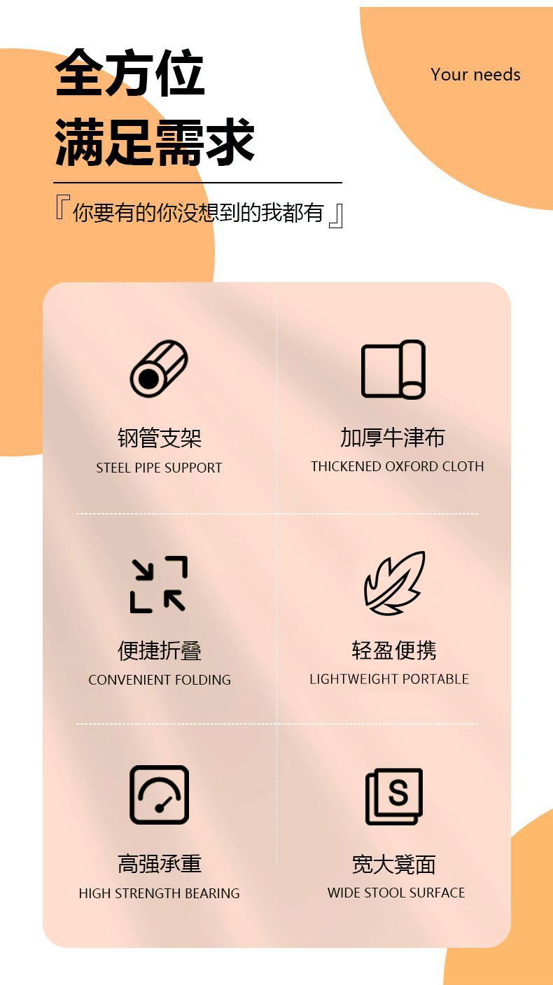 洋公子户外便携折叠椅钓鱼凳子便携月亮椅野外聚餐折叠躺椅露营详情22