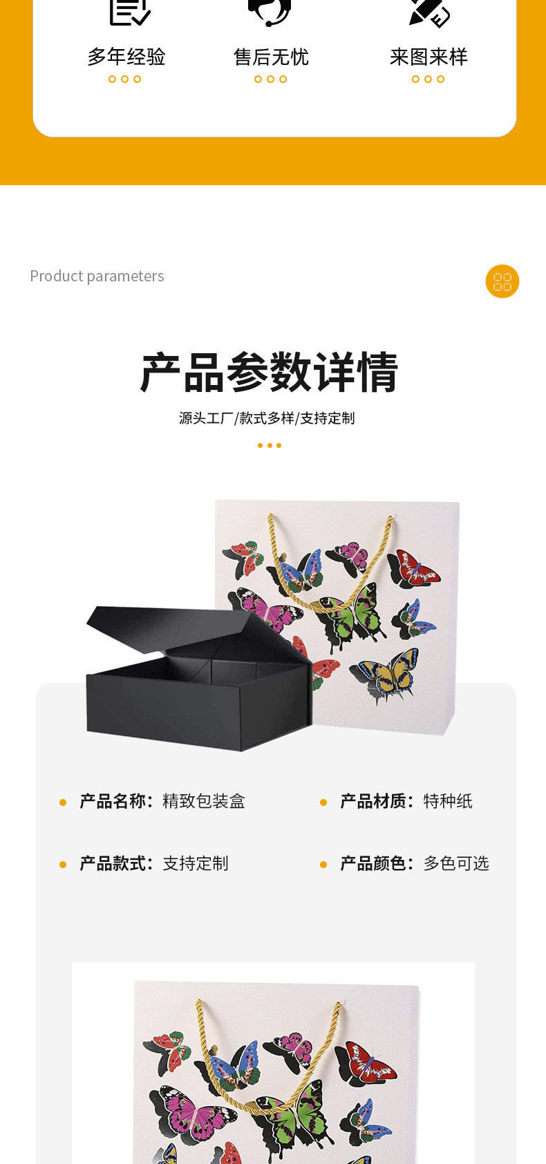 Factory wholesale of classic and fashionable paper boxes, butterfly folding gift boxes, folding book flip cover gift boxes, in stock pic 6