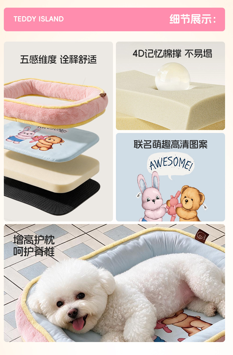 跨境宠物垫子狗窝跑道窝四季通用开放式防抓咬猫窝狗床宠物窝批发详情3
