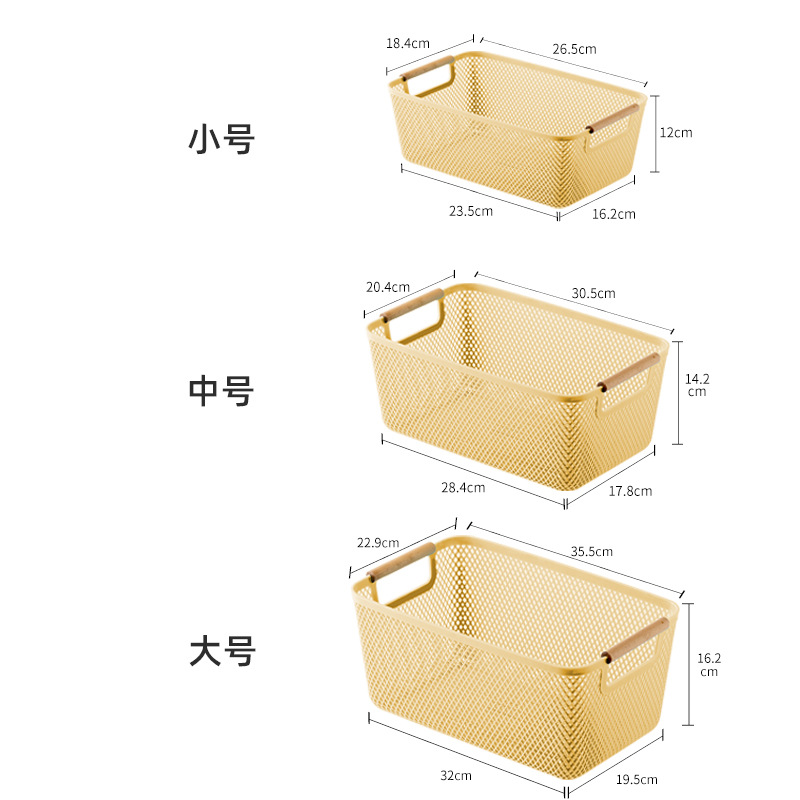 桌面收纳筐零食杂物塑料收纳篮浴室收纳篮厨房沥水篮蔬菜储物篮筐详情19