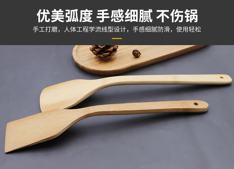 厂家竹铲子不粘锅家庭用寿司饭勺批发竹木饭勺竹木勺详情17