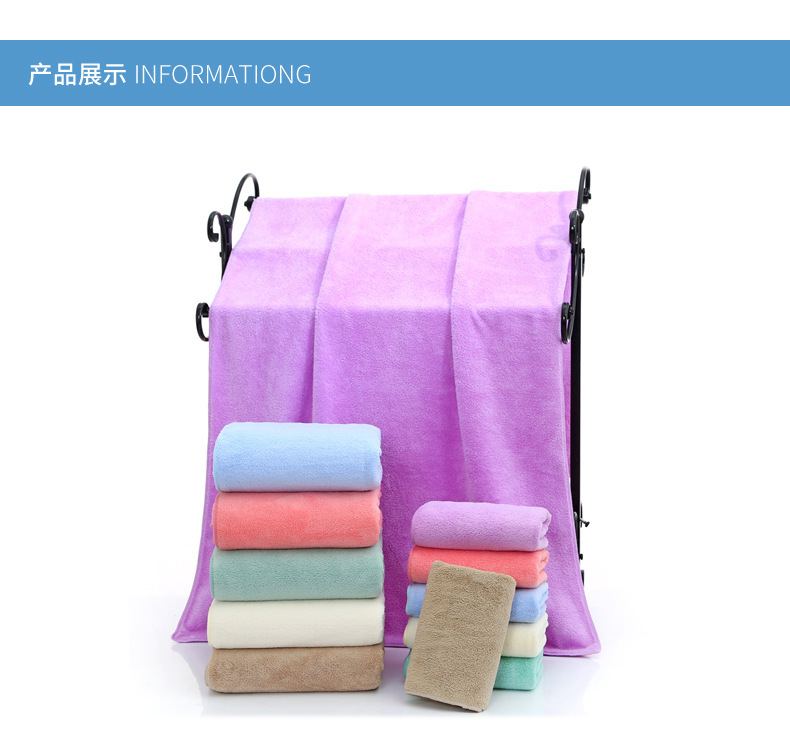 【 Chi Jia 】 Bath towel Superfine fiber 70*140 Coral Fleece thickened adult beach Absorbent Soft Gift manufacturer pic 8
