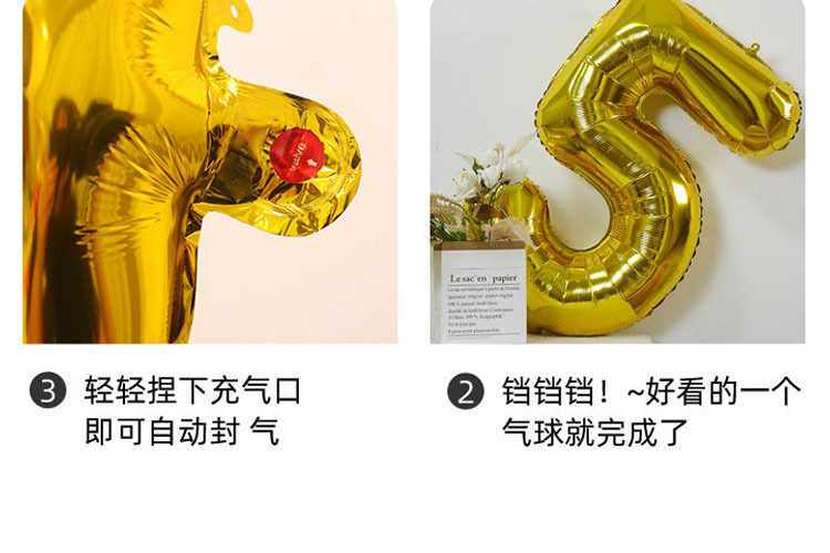 32寸银色铝膜数字气球字母银色生日聚会布置派对结婚婚房装饰气球详情7