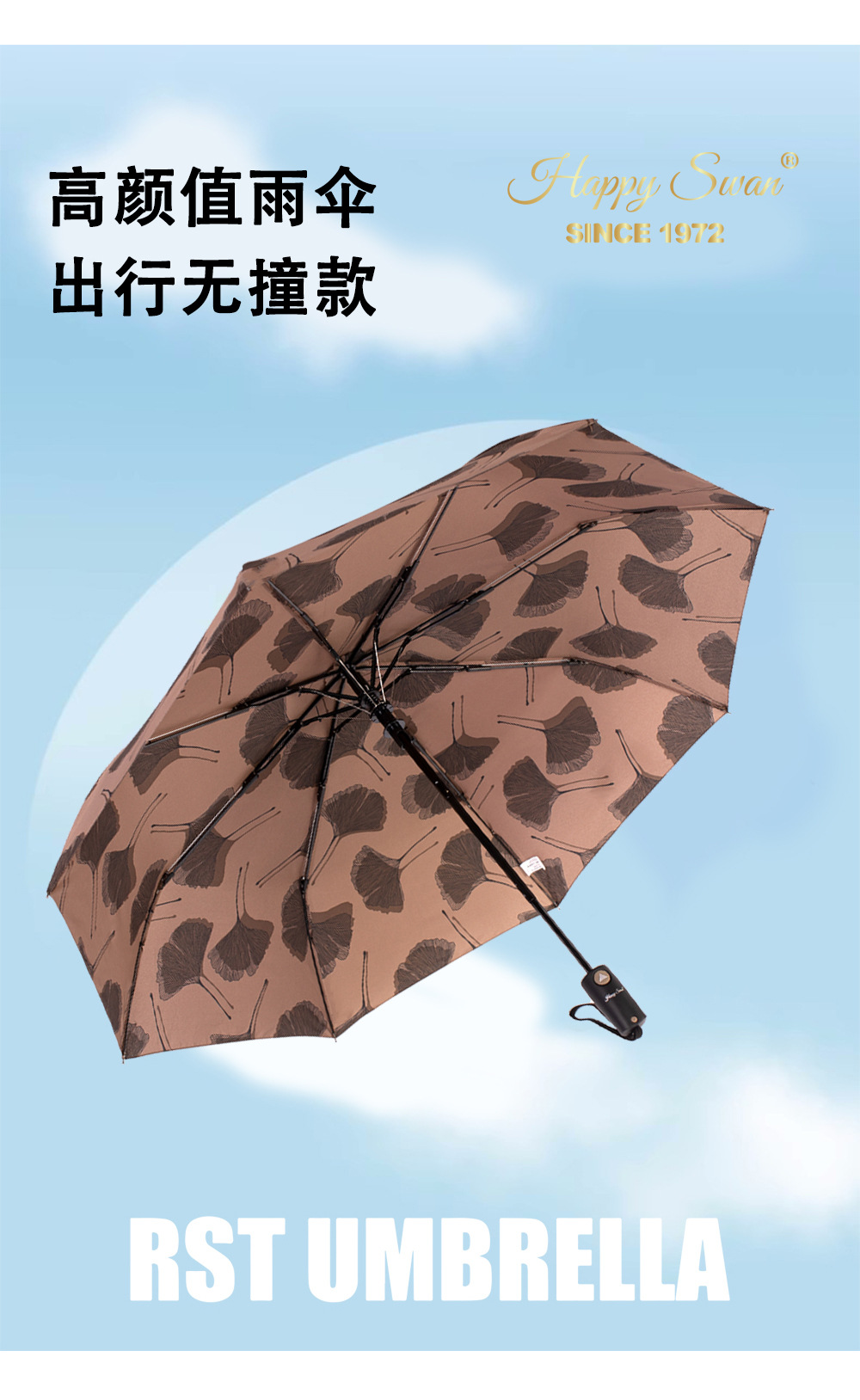 【出口加拿大】三折自开伞枫叶印花一键开伞现货批发详情8