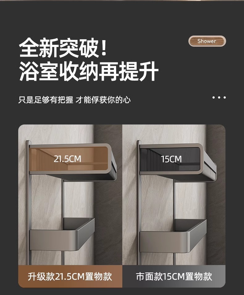 毛巾架卫生间置物免打孔浴室收纳带杆太空铝加厚浴巾架双层壁挂式详情3