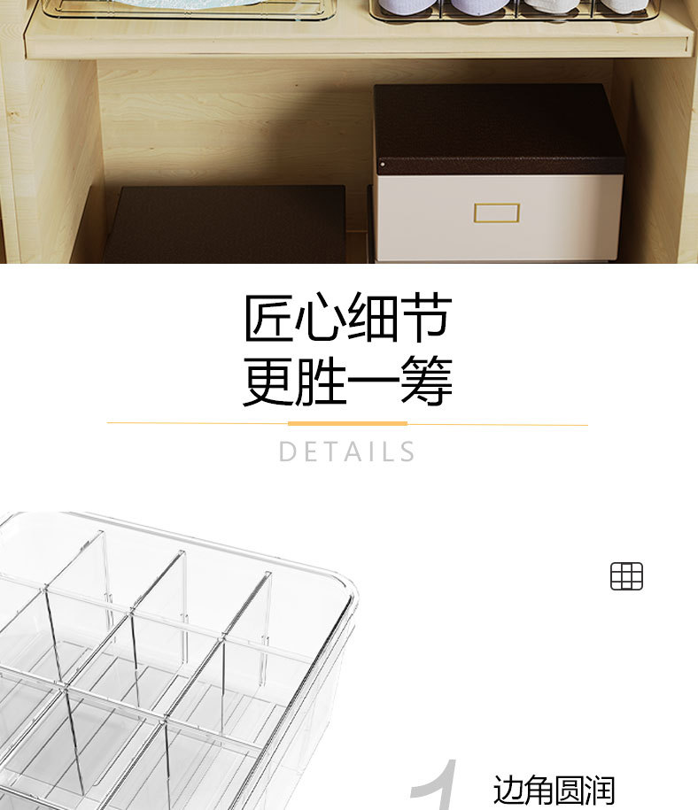 溢溢购内衣分格透明收纳盒家用卧室衣柜袜子内裤抽屉分类整理盒详情13