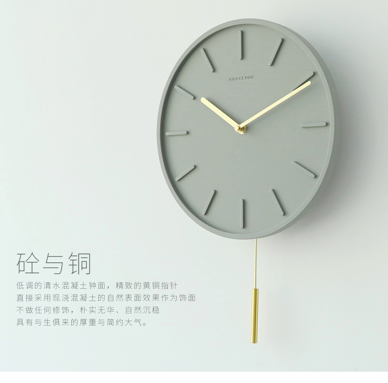 现代简约挂钟：砼与铜11寸刻度款 创意家居时钟 新款北欧水泥钟表详情2