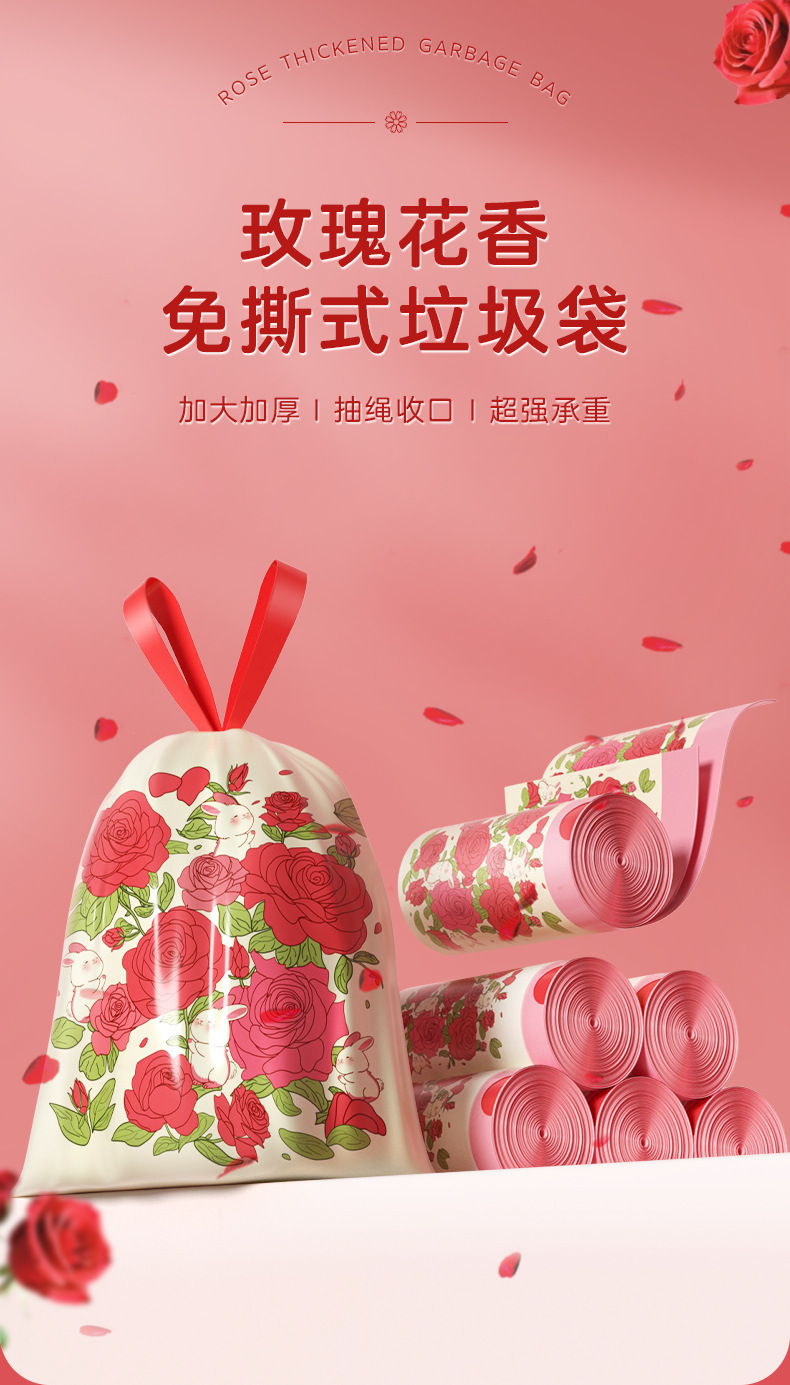 欧凯斯免撕手提式垃圾袋加厚家用不易破厚款拉束绳抽绳式塑料袋详情8