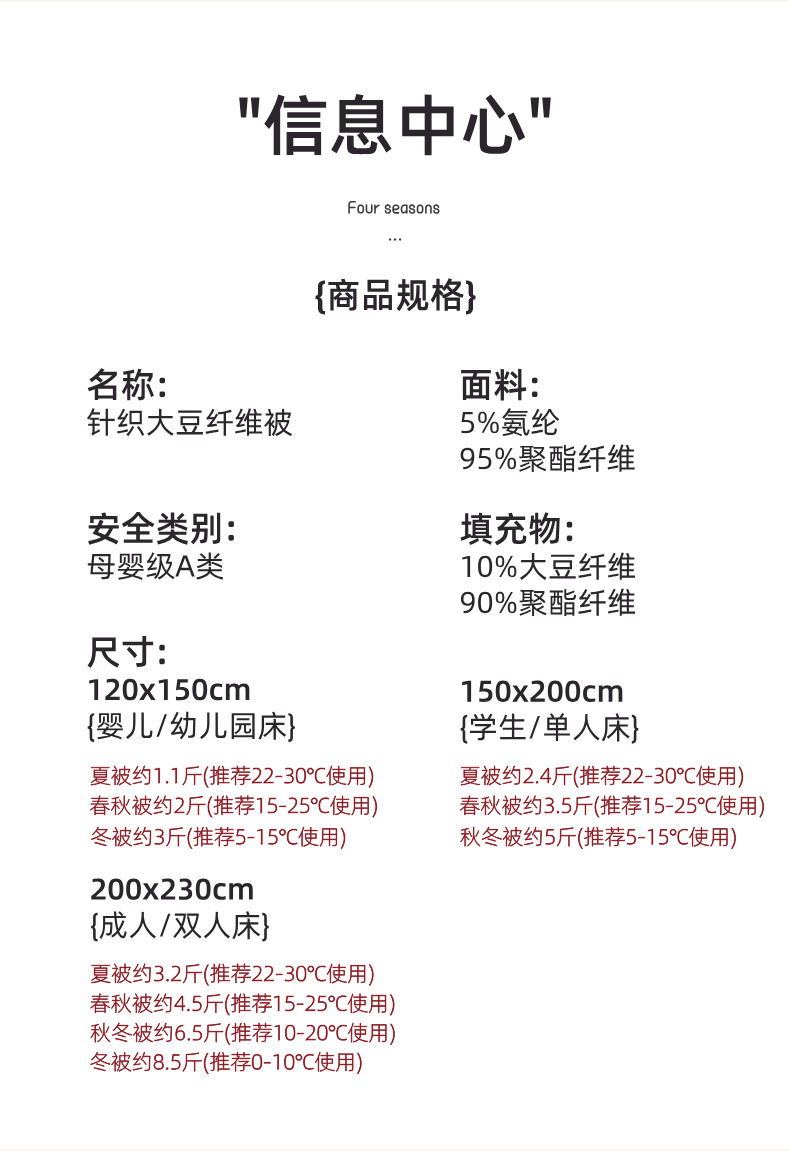 儿童春秋被宝宝幼儿园午睡专用小被子秋冬季加厚保暖a类棉被被芯详情3