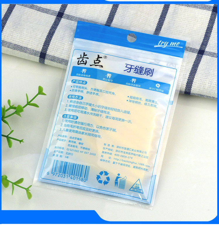 Wholesale factory stock of interdental brushes, L-shaped interdental brushes, 7-shaped interdental brushes, wire bristles, 10-piece toothpick brushes pic 12