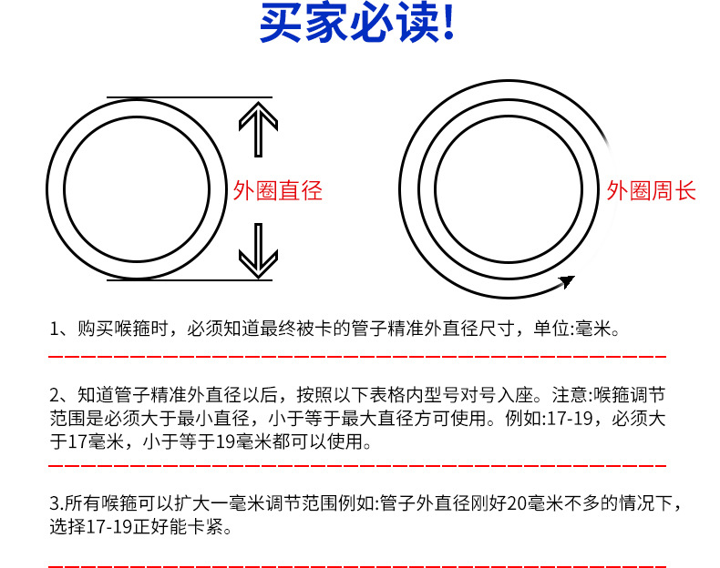 304201不锈钢德式卡箍喉箍抱箍管箍管夹9宽度12宽度德式详情4