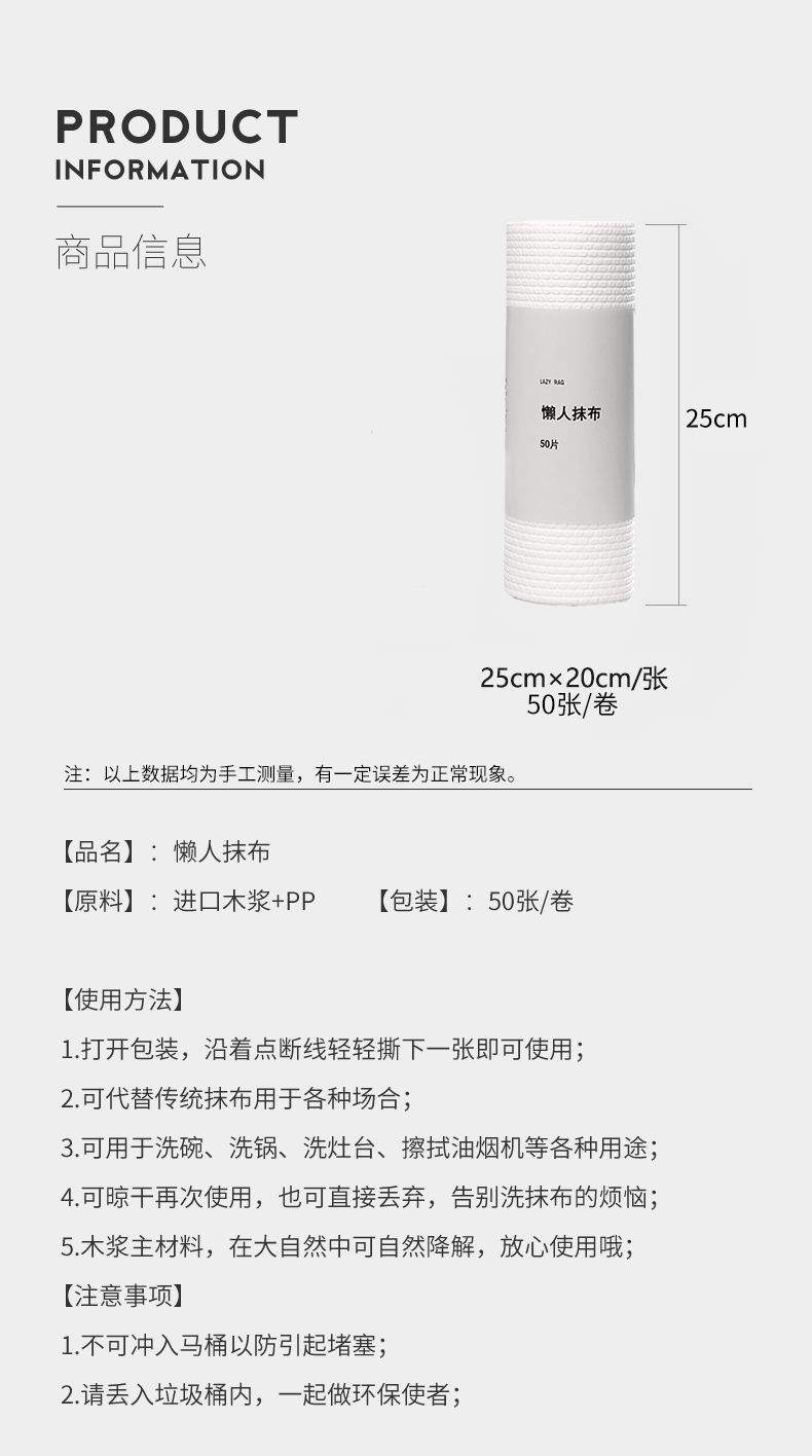 懒人抹布厨房干湿两用免洗可水洗吸油纸无纺布巾一次性洗碗布抹布详情15