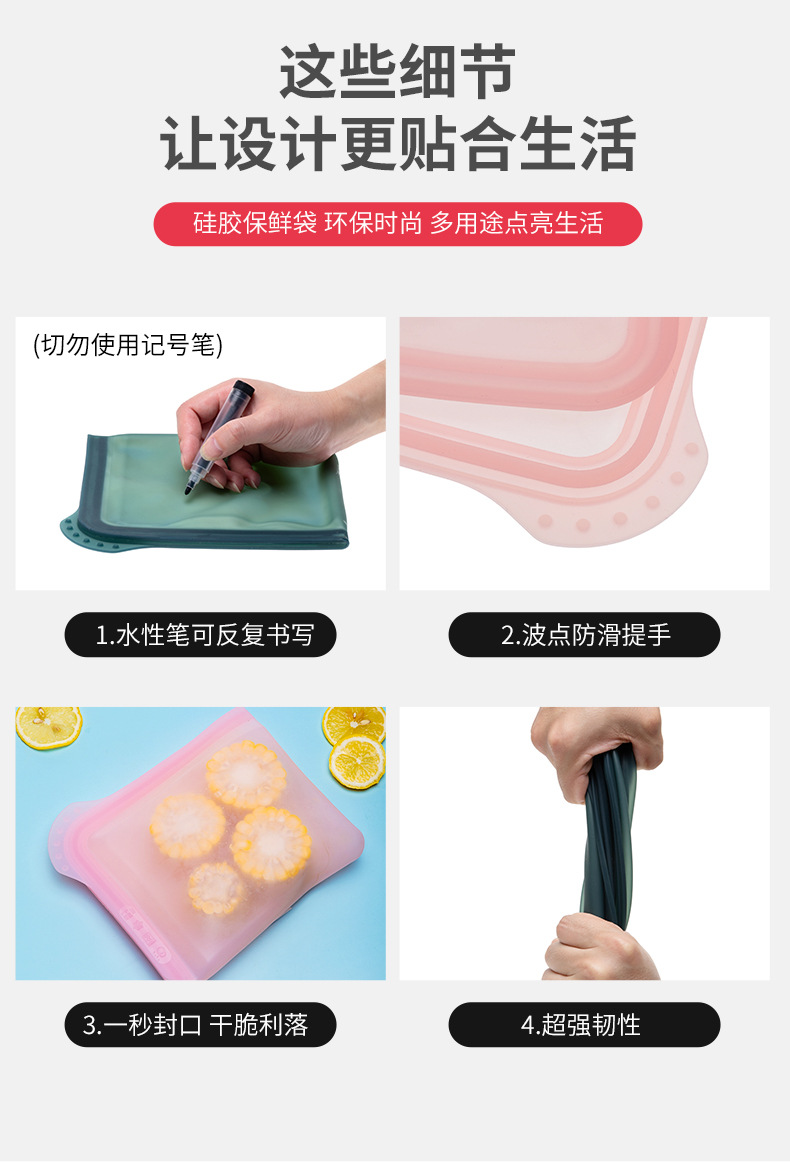 kalar跨境三明治硅胶保鲜袋食品级可微波加热便携轻食外带吐司包详情13