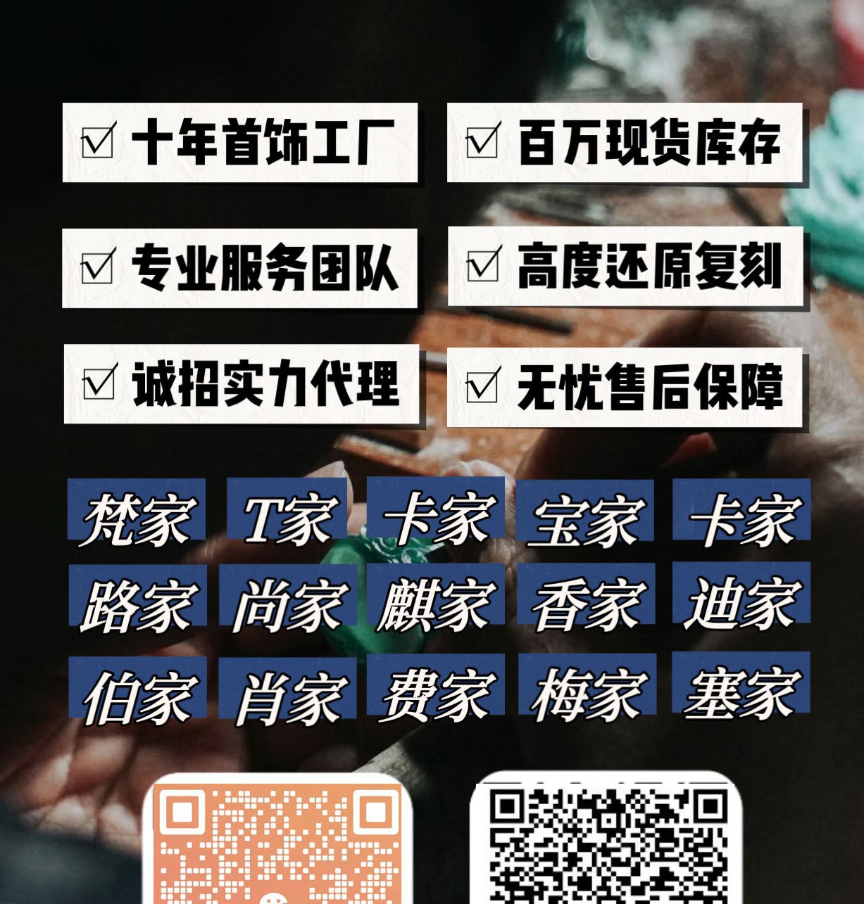 v金高版本厚镀18k金迷你五花六花四叶草手链不掉色高级感红玛瑙详情1