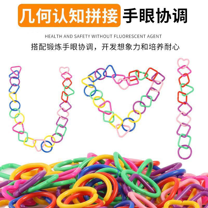 儿童几何扣环链条早教玩具幼儿园专注力手部精细动作积木宝宝益智解环解锁跨境玩具详情4