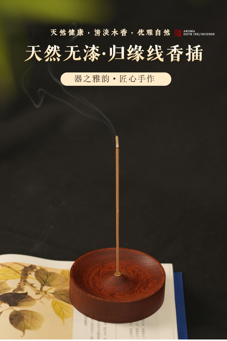 【跨境热销】创意实木香炉竹签香线香香插禅意室内家居摆件详情1