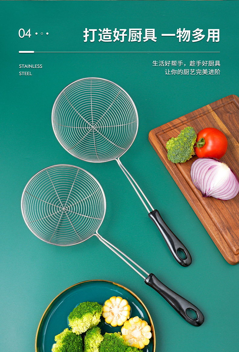 Stainless steel wire, plastic handle, rice noodle, spicy hot pot, filter screen, rice noodle scoop, household strainer, large leakage during frying pic 7