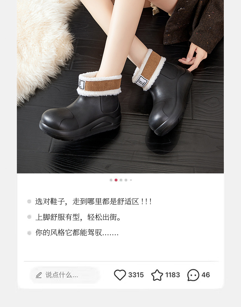 跨境时尚雨鞋女保暖水鞋子EVA软底防滑厨房胶鞋外穿百搭防水鞋女详情6