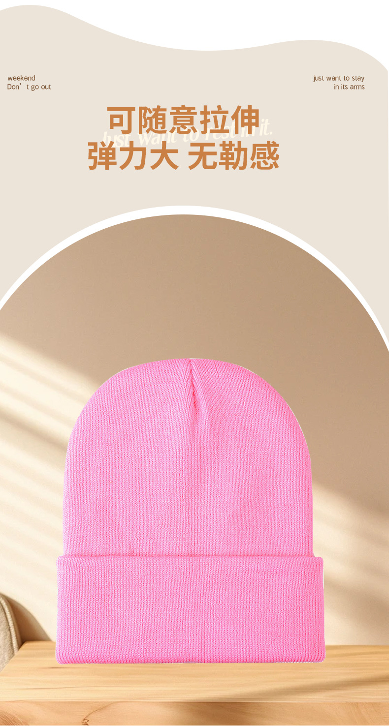 现货黑色针织帽男女纯色冷帽欧美保暖帽子荧光色毛线帽光板针织帽详情6