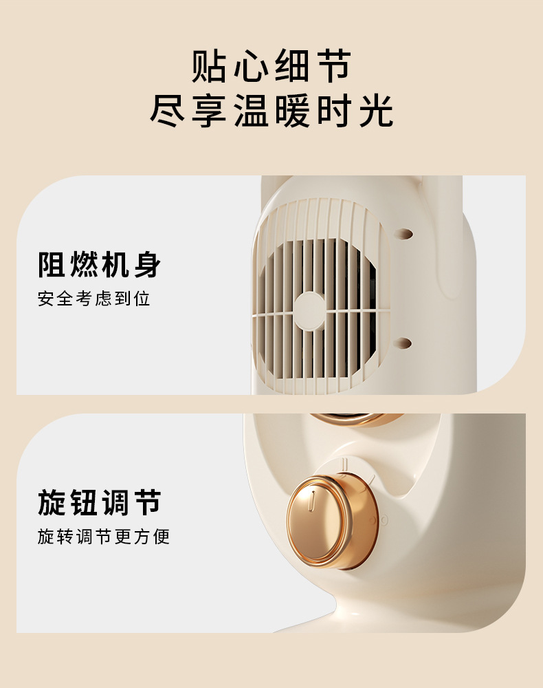 欧规美规陶瓷PTC发热暖风机小型静音桌面取暖器110V跨境电暖器详情14