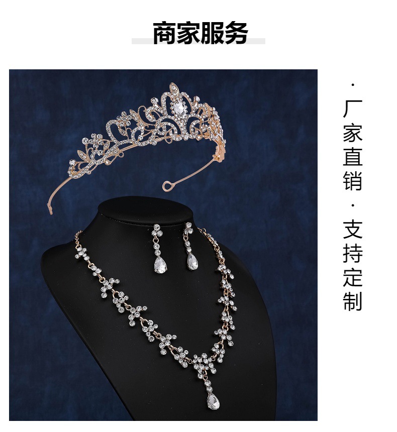 新娘皇冠婚纱礼服头饰生日成人礼演出百搭水钻发箍奢华王冠批发详情29