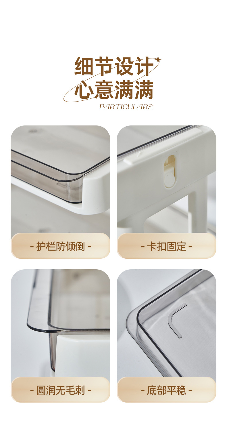 ins风化妆品收纳架多层抽屉式桌面置物架浴室梳妆台多功能收纳盒详情10