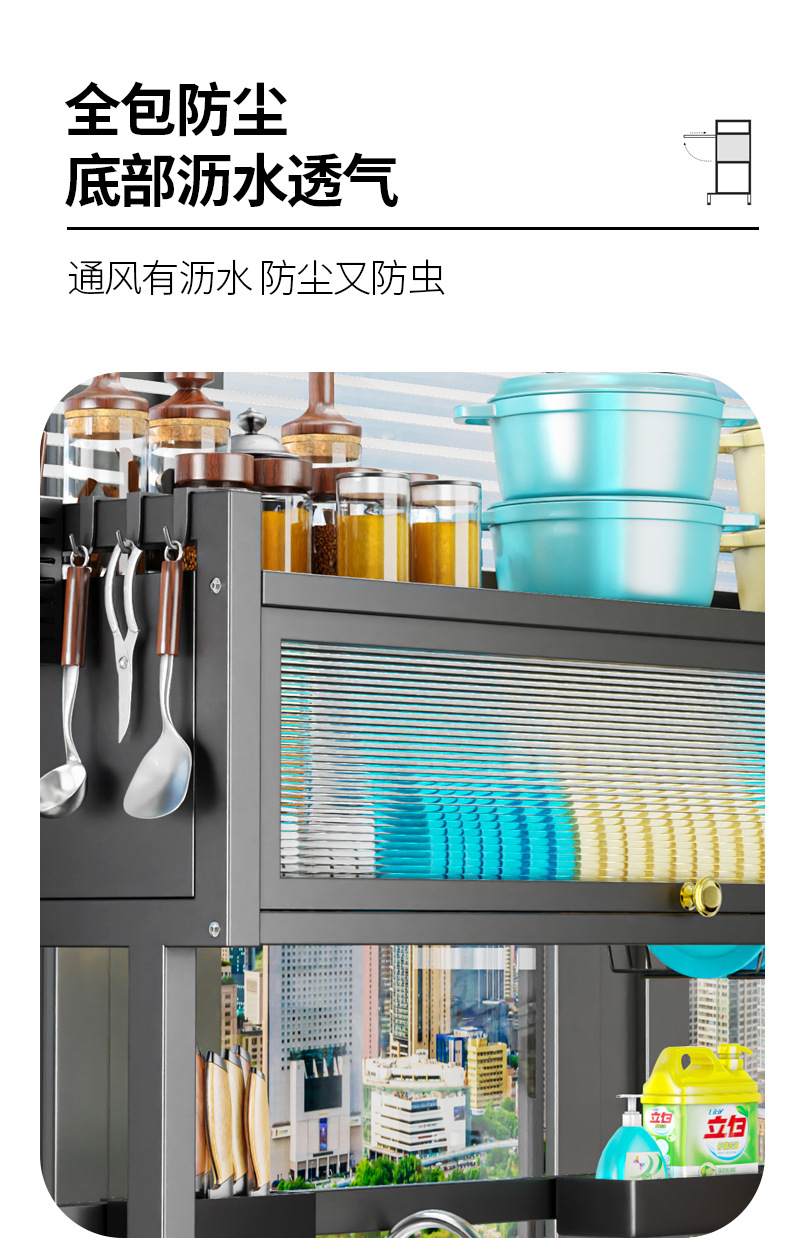 厨房水槽台面上方置物架带柜门防尘放碗盘多功能水池沥水橱柜专用详情9