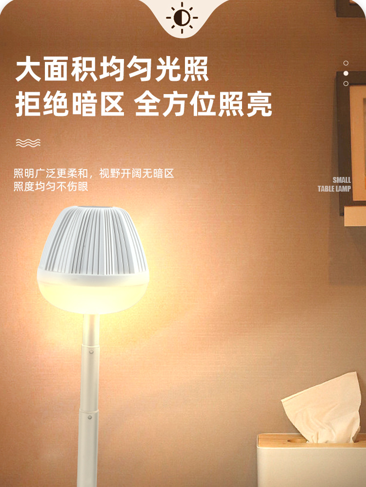 新款家用卧室床头灯轻奢高级感柔光调光护眼夜读看书灯饰台灯夜灯普通照明详情9