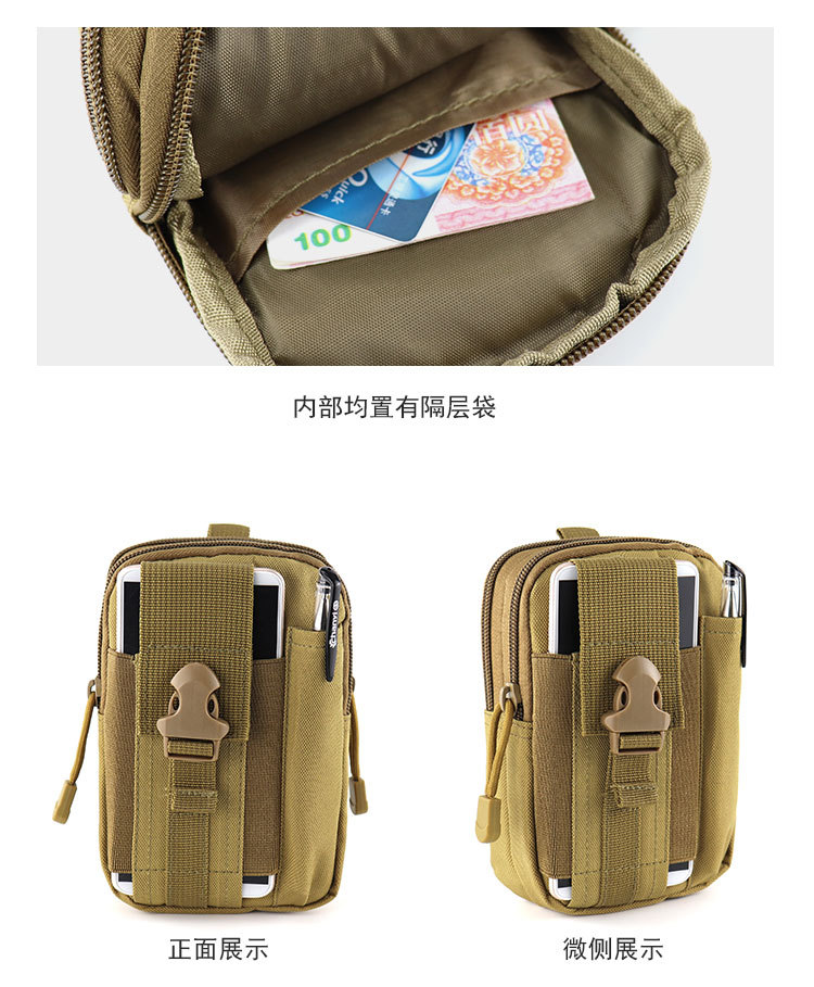 腰包男士工地干活穿皮带户外手机包防水多功能运动登山跨境外贸包详情7