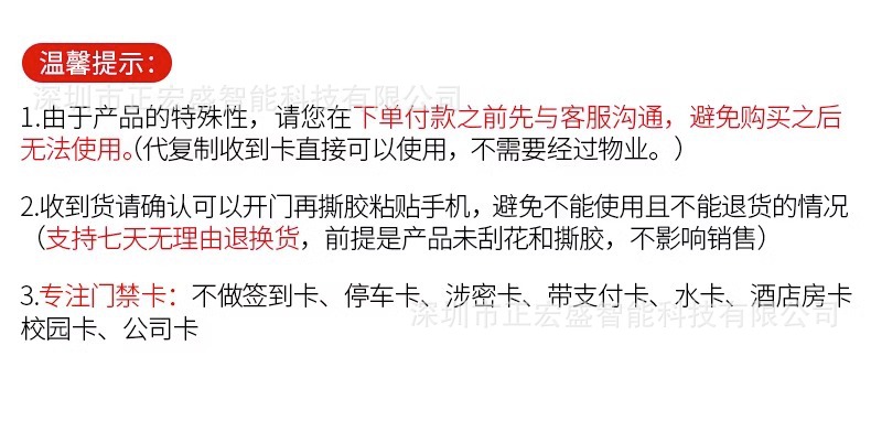 详情图片_21.jpg