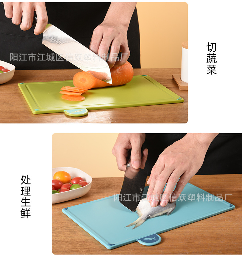 Classified cutting boards, kitchenware cutting boards, straw sets, cutting boards, plastic cutting boards, food-grade household pic 26
