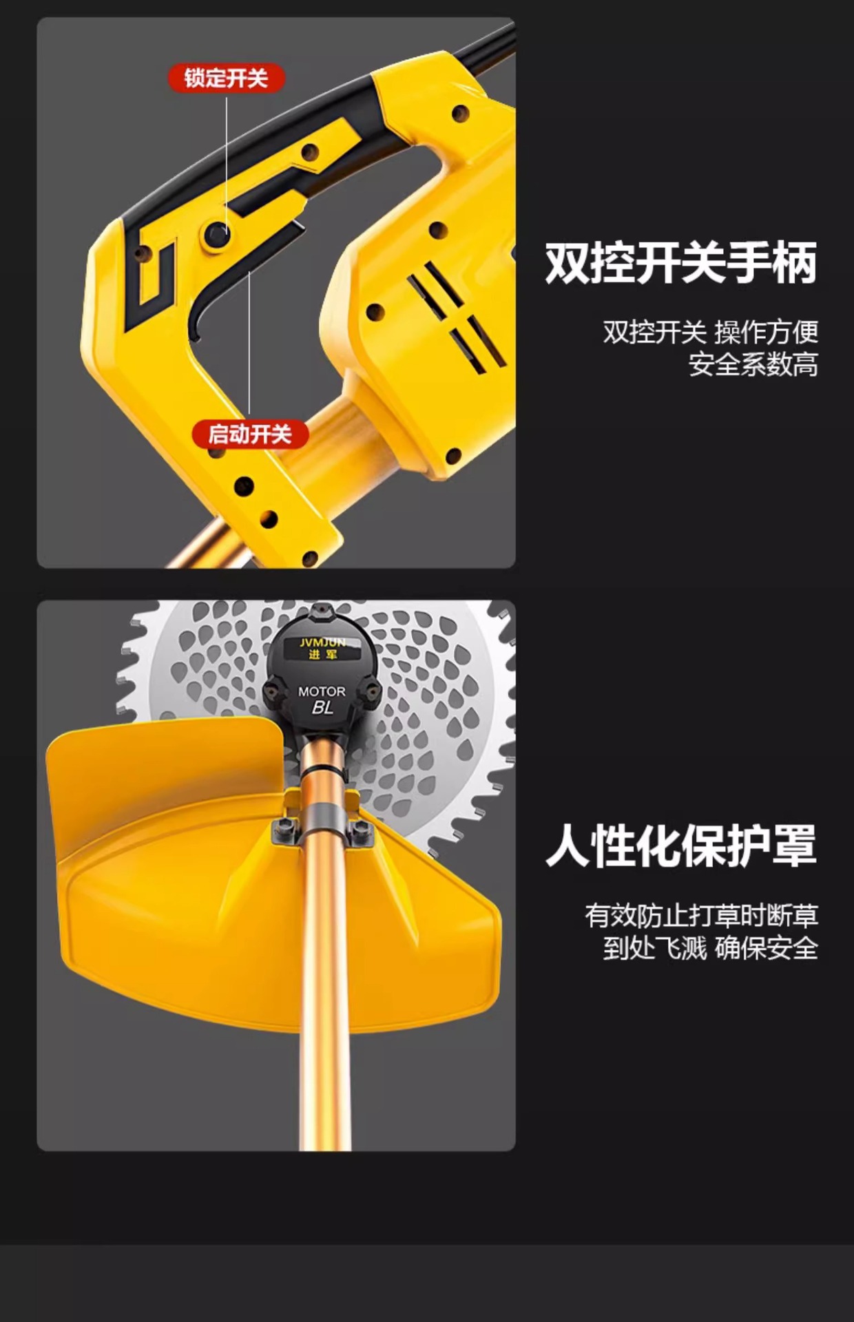 220v大功率家用交流电动割草机草坪除草机打草机插电式园林剪草机详情13