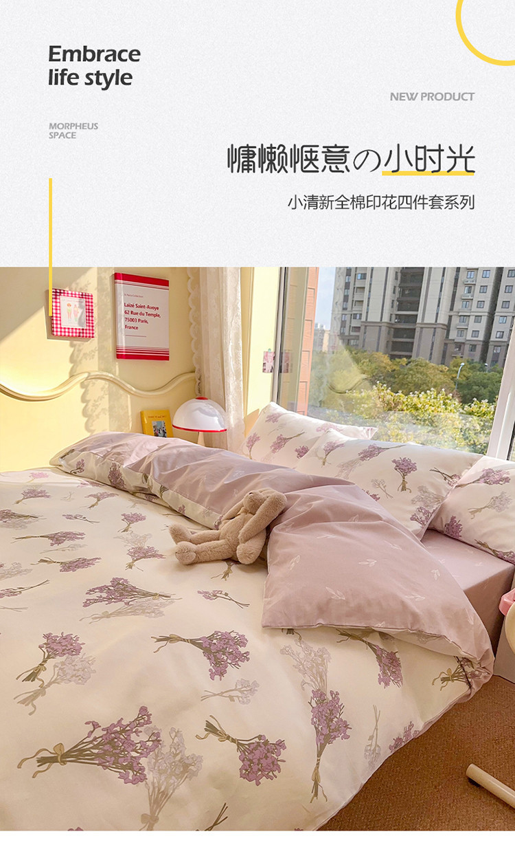 纯棉床上四件套全棉夏季可爱卡通被套床单学生宿舍详情4