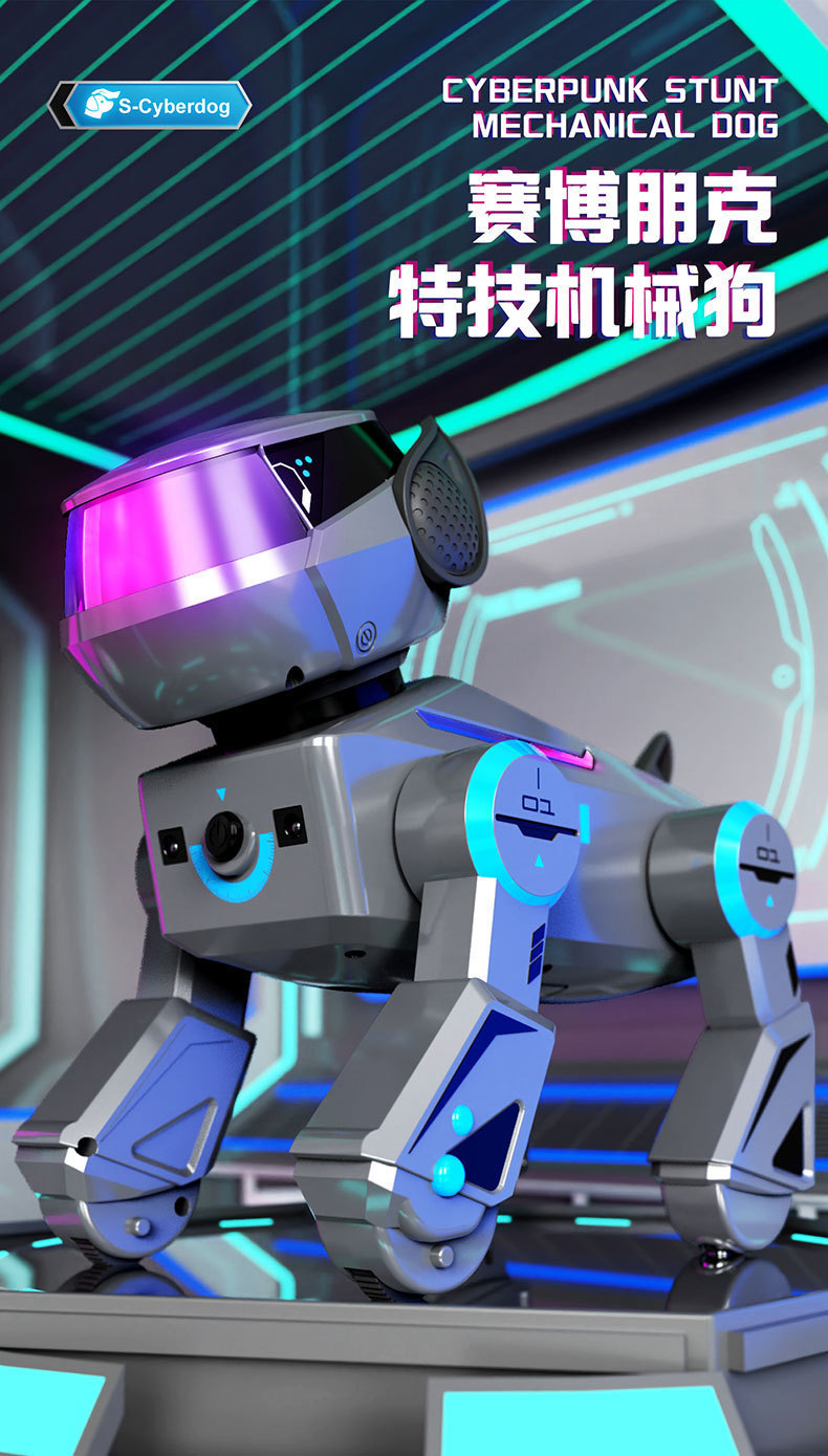 AI跨境外贸遥控智能机器狗黑科技机械狗人工智能宠物电子儿童玩具详情1