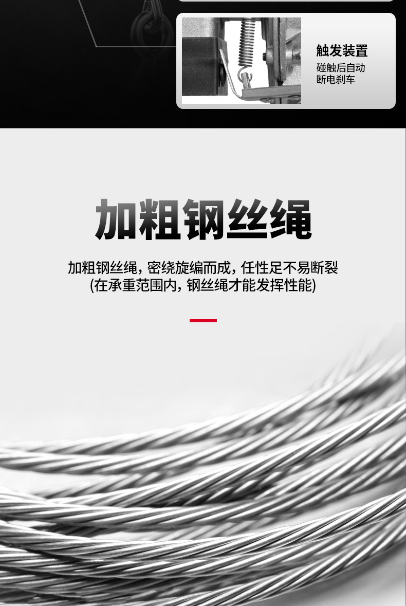 微型电动葫芦220V家用吊机提升机小型1吨0.5吨装修卷扬升降起重机详情8
