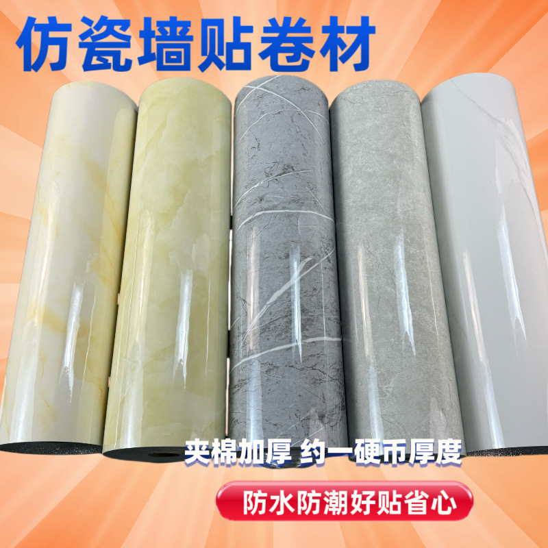 仿瓷砖墙贴自粘3d墙面装饰遮丑墙板墙纸防水防潮卫生间贴纸墙面详情15