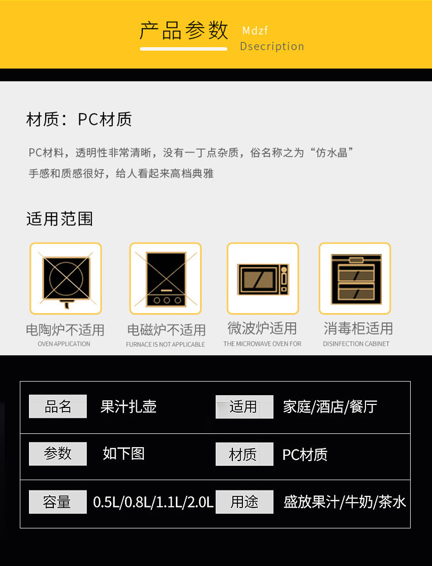 pc亚克力果汁壶冷水壶扎壶酒吧KTV餐厅饮料壶商用塑料耐高温茶壶详情4